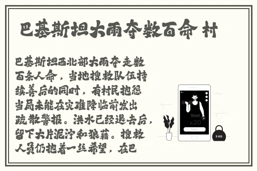 乱码一二三